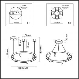 Подвесная светодиодная люстра Odeon Light Fonda 4317/58L  - 2 купить